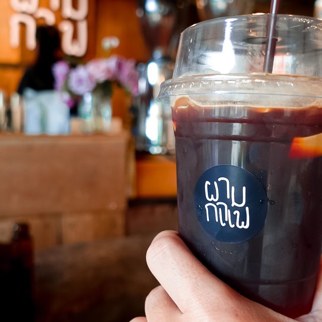 ผามกาแฟ by นาเขาเราน่าน