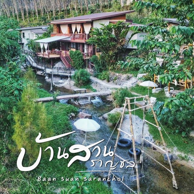  บ้านสวนสราญชล Baan Suan Saranchol 