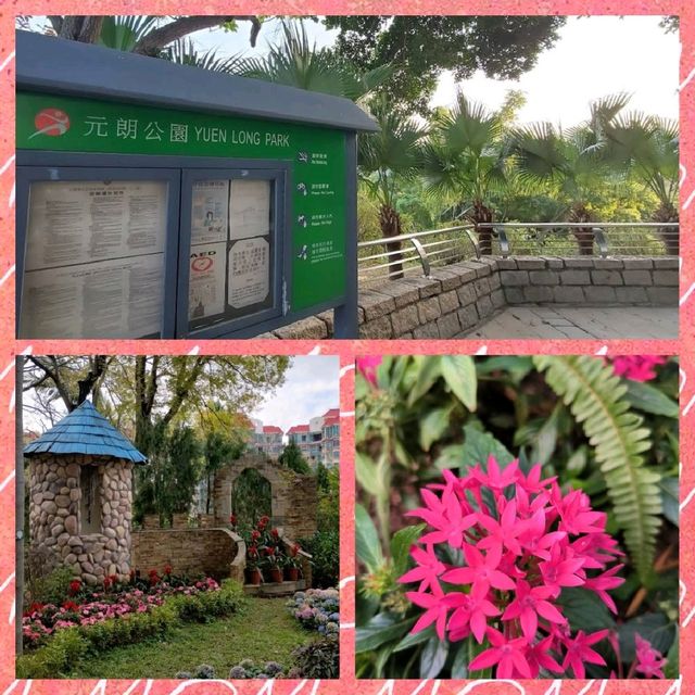 元朗公園