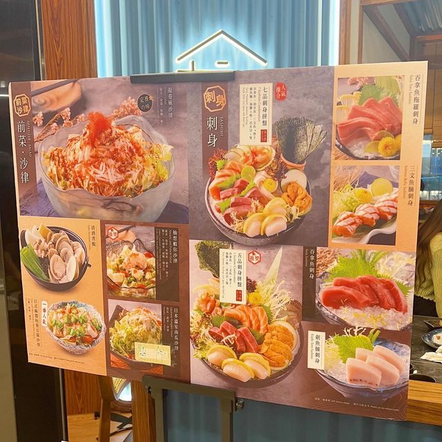 荃灣｜新派日式居酒屋🏮｜多款特色卷物❤️