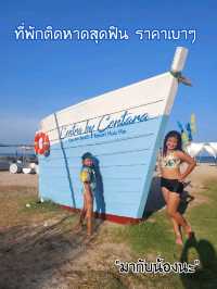 โรงแรมติดทะเล ชายหาดสุดฟิน ราคาประหยัด