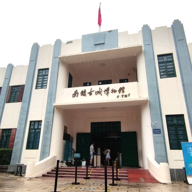 ✨打卡深圳南山區☞南頭古城博物館✨