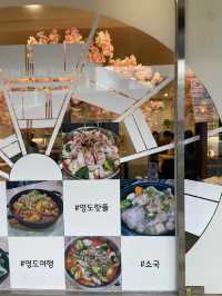 [부산/영도] 복날엔 삼계탕 먹자🍗 - 영도 소국
