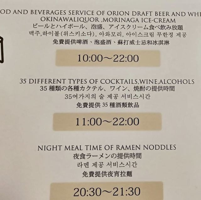 沖繩逸之彩酒店-近國際通，有溫泉池，設備完善