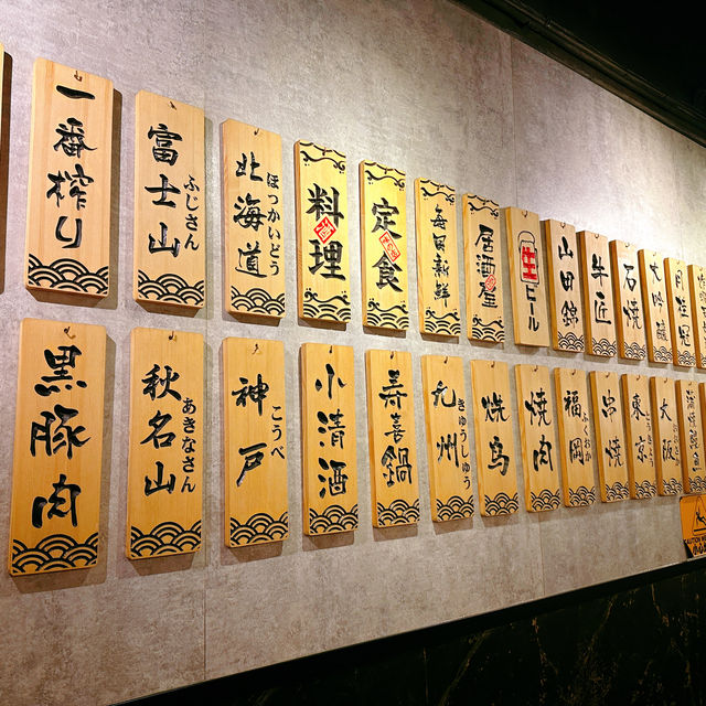 牛匠石燒
