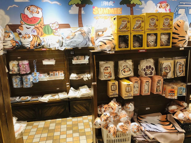 台北｜🐯☀️夏日親子好去處📍「我不是胖虎-夏日 SUMMER」快閃店