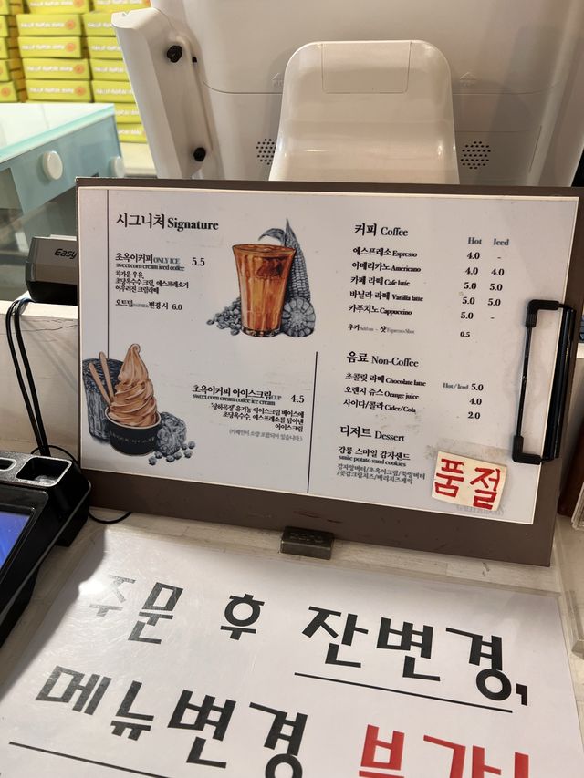 韓国【江陵】美味しいとうもろこしラテ🌽が飲めるカフェ