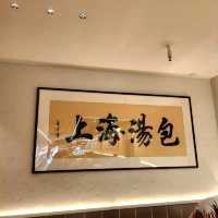 人氣極高蟹粉小籠包