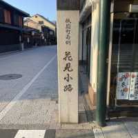 京都！祇園町南側の花見小路（はなみこうじ）伝統的建物の町並み鑑賞