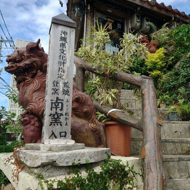 沖縄観光　壺屋やちむん通り！「沖縄伝統の雰囲気」