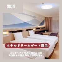 ディズニー旅行におすすめホテル