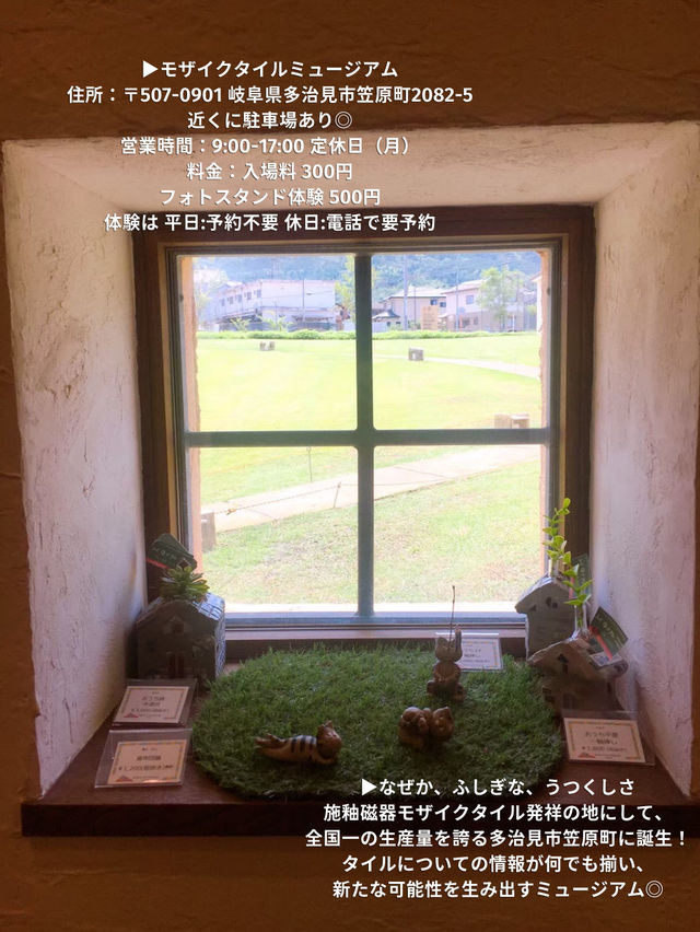 まるで絵本の世界へ遊びに行ける？おすすめスポット🤍