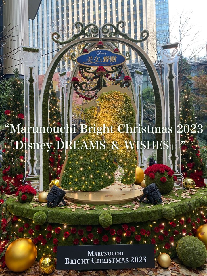 2023年思い出にのこる美女と野獣クリスマスオブジェ | Trip.com 東京