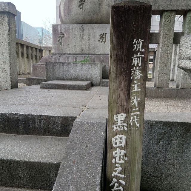 2023年 福岡観光！「東長寺」