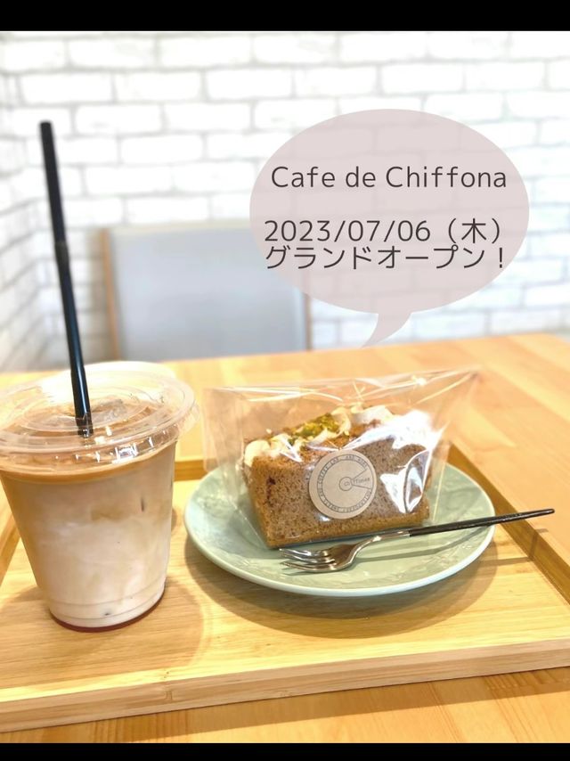 2022.2023年OPEN！おしゃれカフェ3選【埼玉 伊奈・上尾周辺】