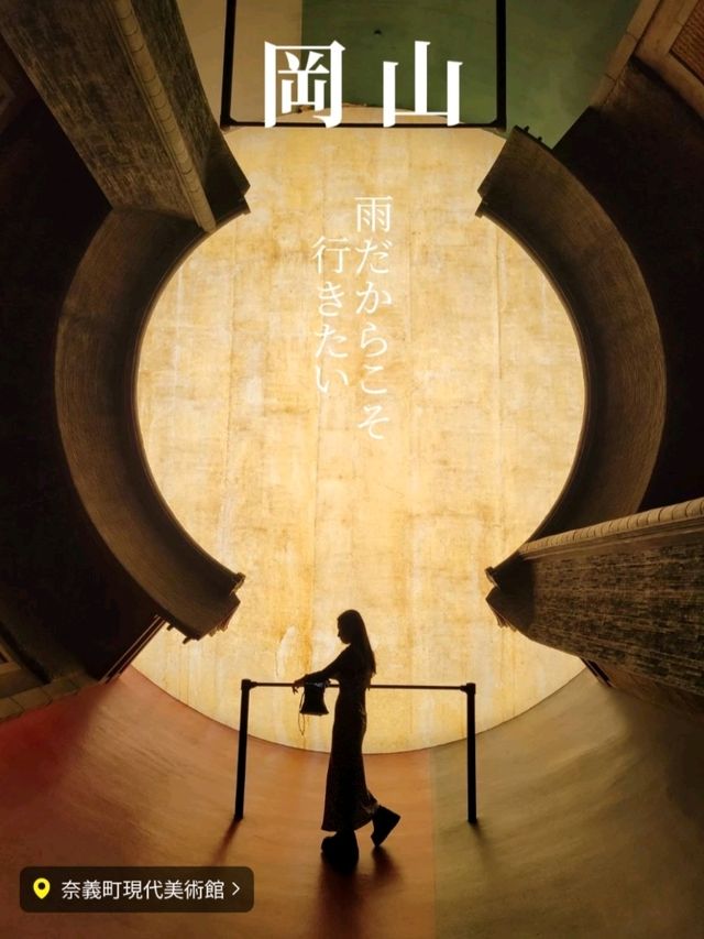 【岡山/雨の日デート】雨だからこそ行きたい！今話題の美術館で大人デート🫶