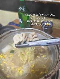 【韓国旅行】 人気の観光地"明洞"でイカ料理が食べれる評価の高い老舗店🦑