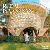 ที่พักเขาใหญ่สไตล์อีส้านอีสาน Recall Isaan Isan