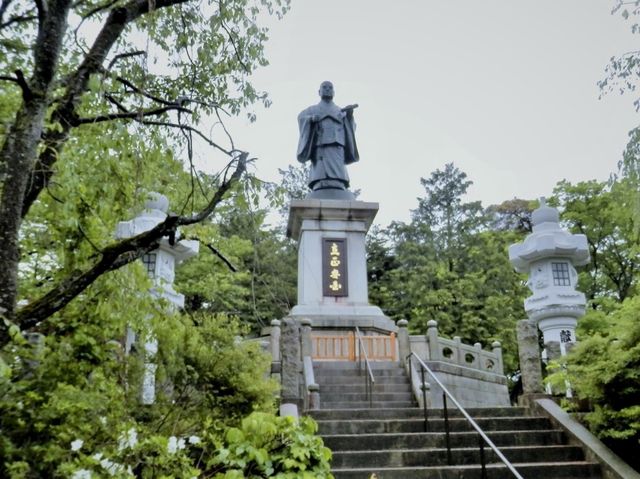 Utatsuyama Park