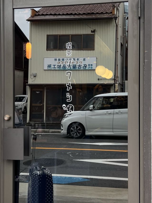 【名古屋カフェ】古き良き雰囲気の喫茶店でクリームソーダを楽しむ