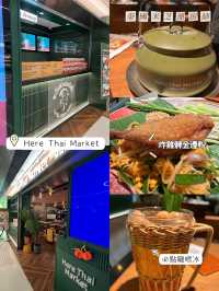 Here Thai Market‼️沙田最新泰國菜🤩超正宗🙏泰國星級廚師開設