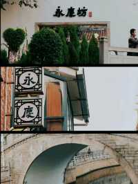 🚄【港人北上廣州】📍西關永慶坊：古老街區展現嶺南建築風格