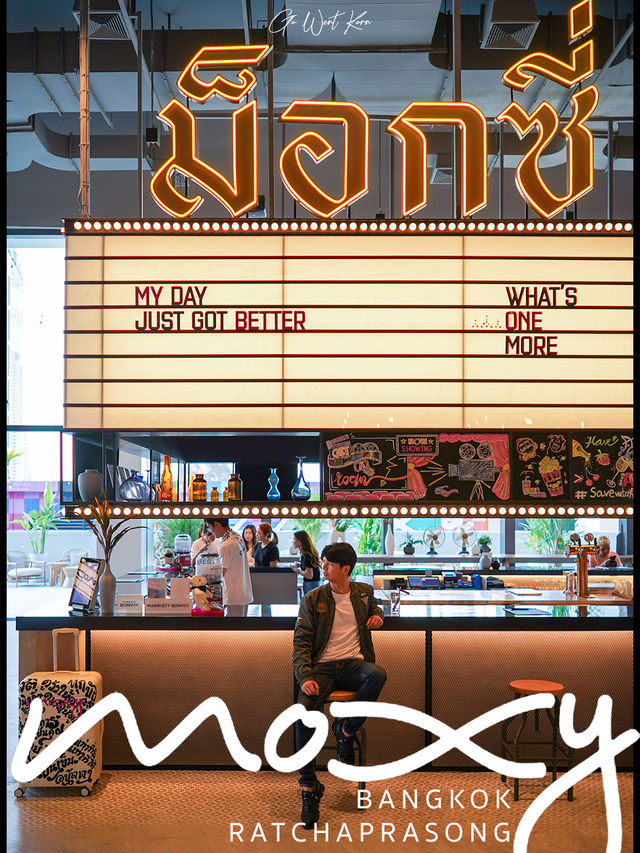 MOXY BANGKOK RATCHAPRASONG…ชวนไปนอนโรงแรมไลฟ์สไตล์