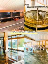 【保存版】何もしない贅沢！鬼怒川温泉で週末リトリートトリップ♨️