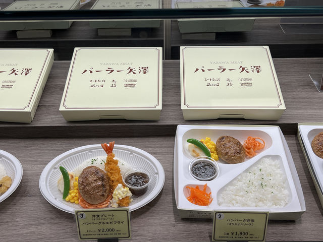 아자부다이힐스 마켓