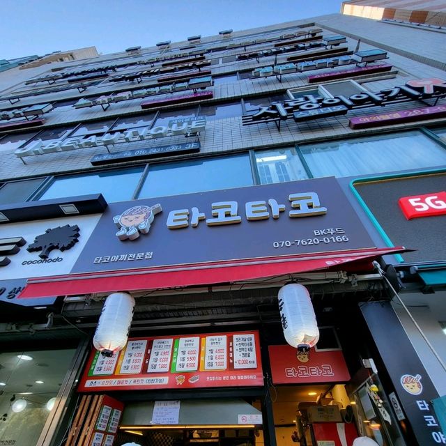 창원 줄서서먹는 타코야끼맛집 타코타코