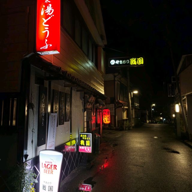 일본여행 우레시노 마을의 야키토리맛집 やきとり戦国