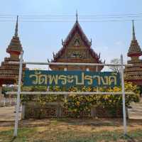 วัดพระปรางค์ 