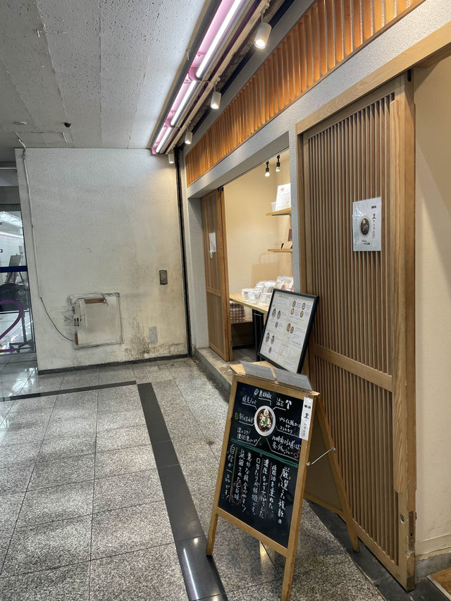 【大阪府】通いたくなる美味しさ！ミシュランビブグルマンのお店！
