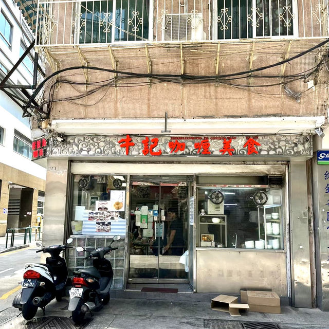 澳門人氣老街「十月初五街」美食吃透透