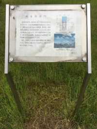古都探訪：日本歷史之美在藤原宮趾神聖氛圍