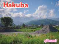 ให้ธรรมชาติบำบัด ที่ Hakuba