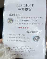 天台空間日式蔬食 