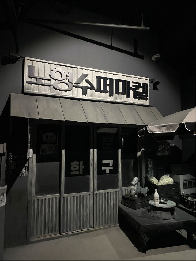 제주도 오감만족 핫플레이스 노형수퍼마켙