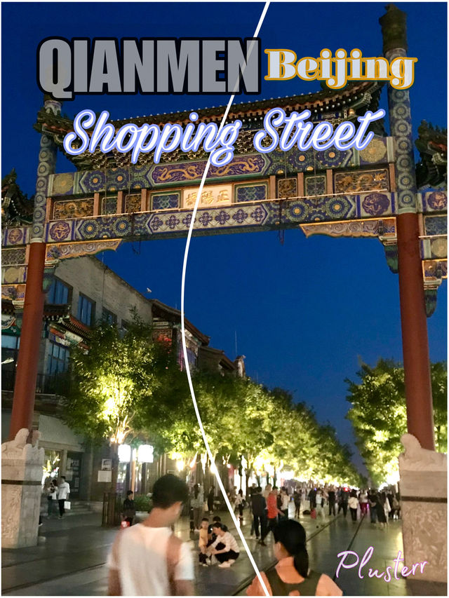 ✨เดินเล่นถนนสายวัฒนธรรมเก่าแก่ที่สุดในปักกิ่ง🚶