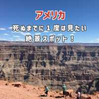 【アメリカ観光】死ぬまでに1度は行きたい場所！