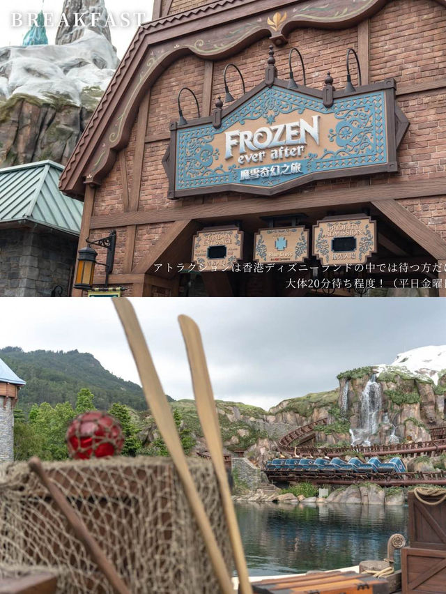 Hong Kong Disneyland ❄️WORLD OF FROZEN