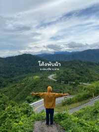 19 พิกัดเที่ยวน่าน | ฤดูฝน ⛰️🌧️🌾🌳