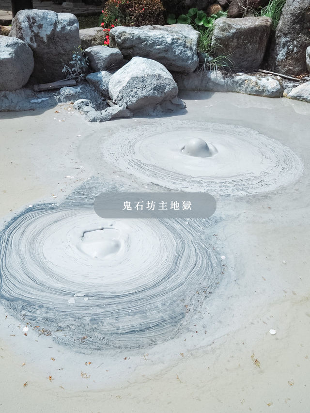【 大分 別府 】一生に一度は行きたい有名温泉地徹底解説♨️