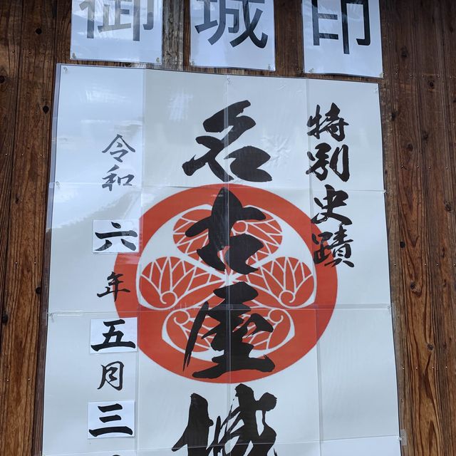 愛知の魅力。名古屋だけじゃない。狐に出会う。