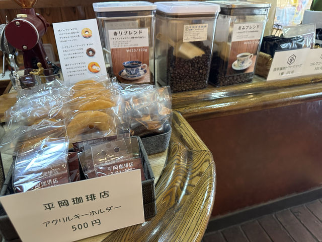 大阪・中央区。大阪に現存する最古の喫茶店と言われている『平岡珈琲店』