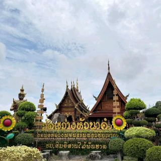กาฬสิน府สว่างหัวนาคำ寺