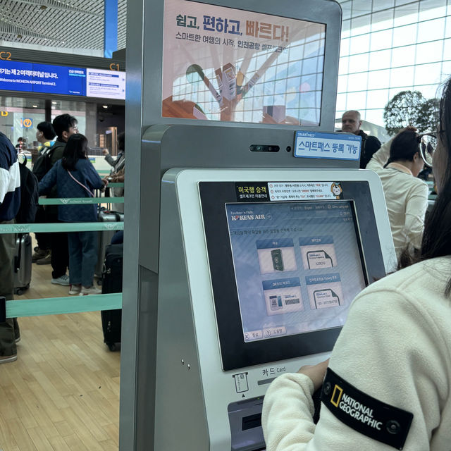 인천공항 셀프체크인 이용방법✨