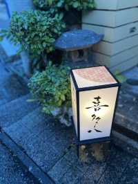 【奄美】南国！衝撃の美味さ味噌でいただく刺身