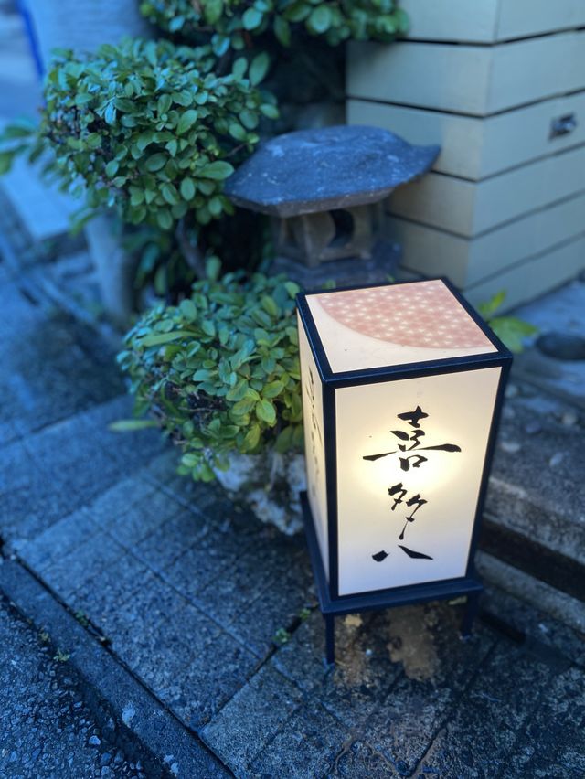 【奄美】南国！衝撃の美味さ味噌でいただく刺身