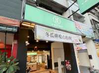 臺中北屯 山粉圓比飲料好吃 蔗一攤台中北平店